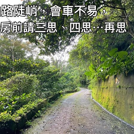 Shan Xing Ji Ye Homestay Наньчжуан Экстерьер фото